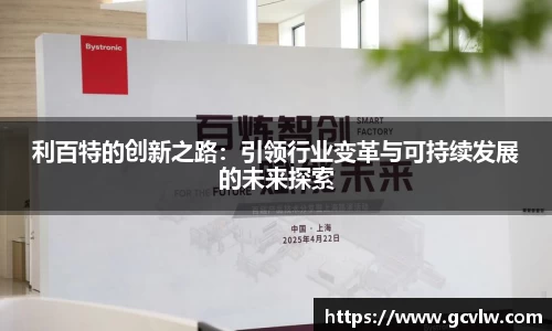 qy球友会体育