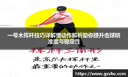 qy球友会体育