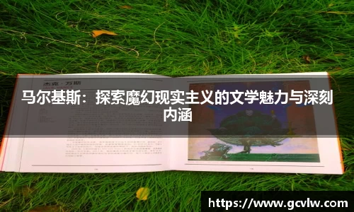 qy球友会
