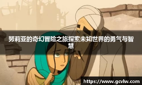 qy球友会体育