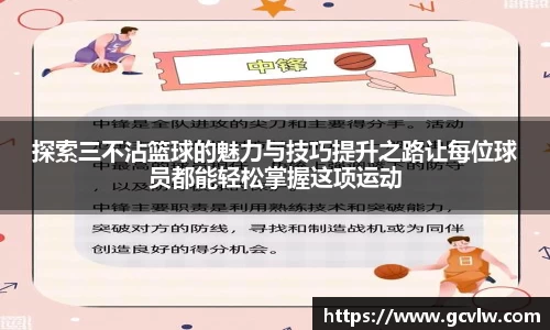 球友会