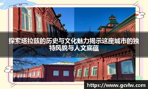 球友会