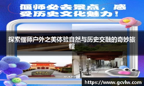 球友会