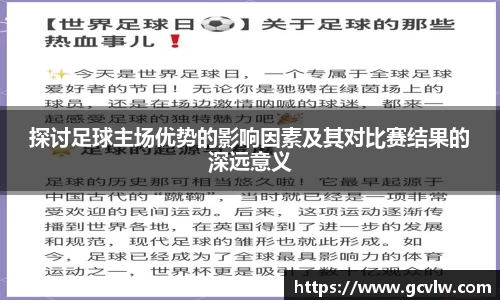 qy球友会体育