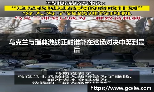qy球友会体育