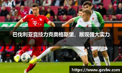 球友