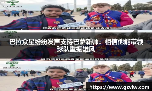 球友