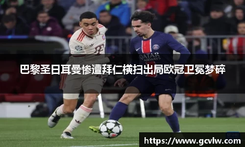 球友