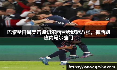 球友