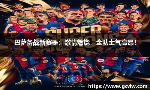 qy球友会体育
