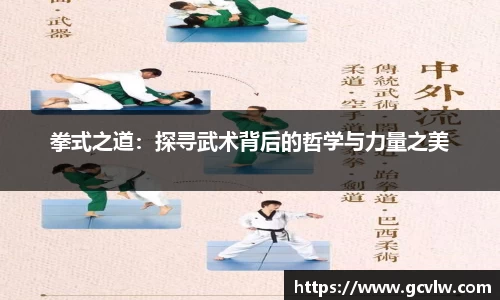 球友会