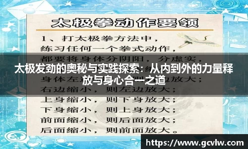 qy球友会