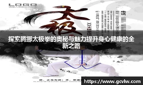 球友