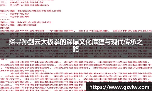球友