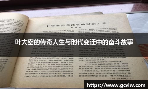 球友会